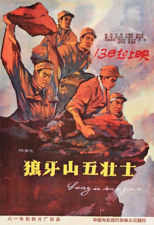 办养老机构设立许可证